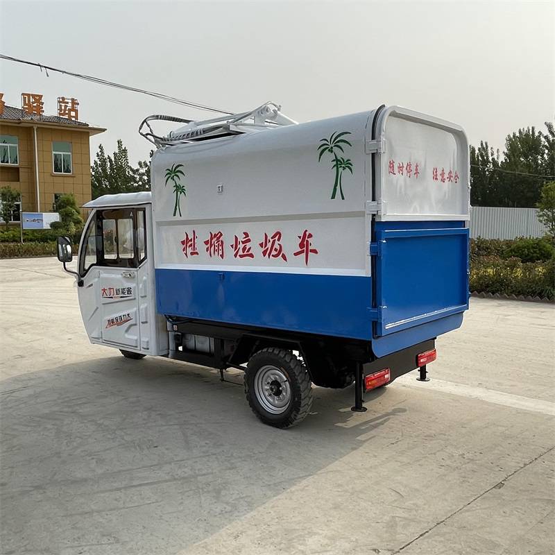 五方电动挂桶垃圾车 晟宇 电动三轮垃圾车 小型四轮电动车挂桶垃圾车