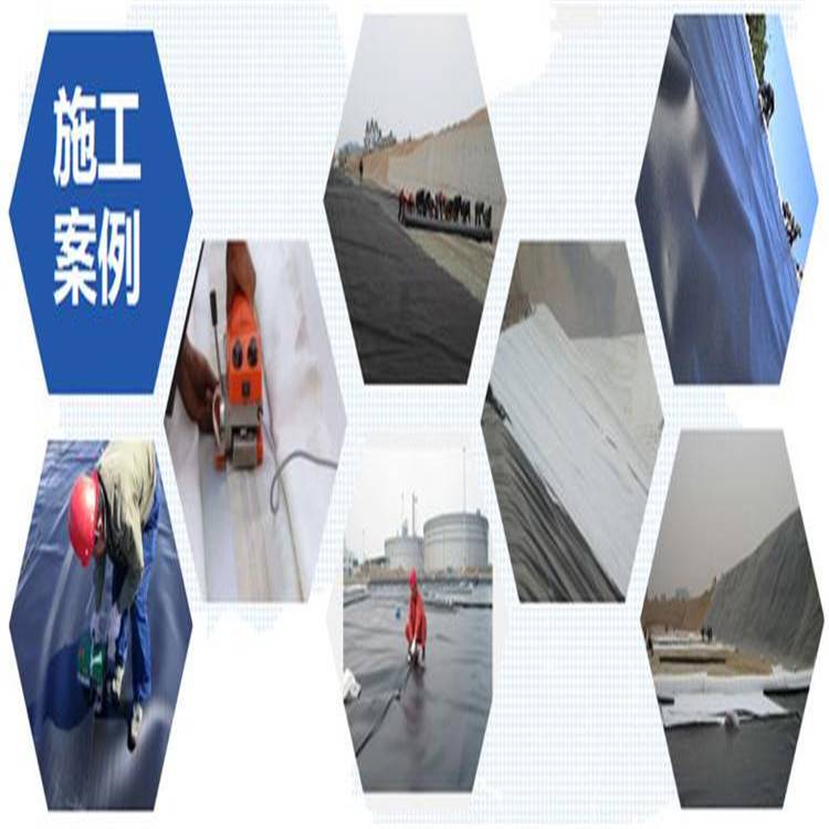 欢迎访问(宝鸡尾矿渣场防渗膜)宝鸡/实业集团