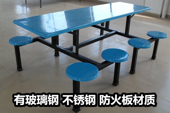 广西北海食堂餐桌椅--学校学生吃饭餐桌--多种材质价格
