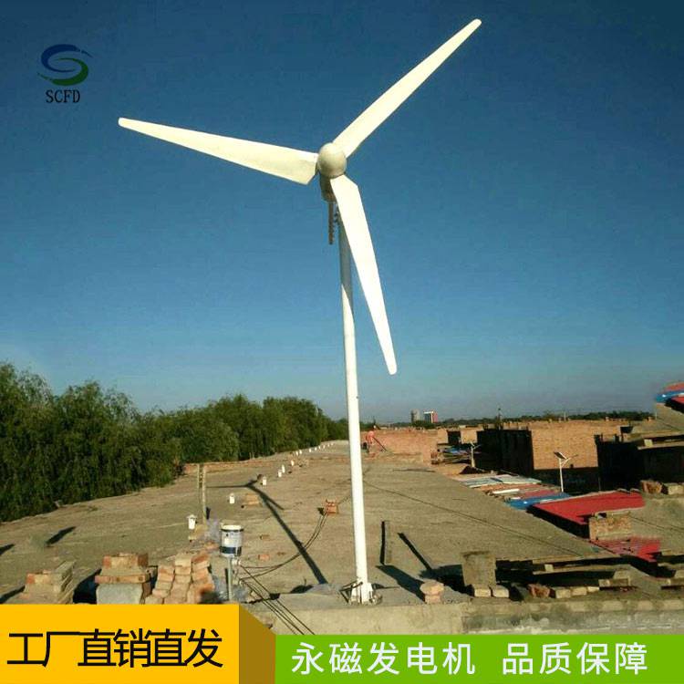 代县晟成风电500W发电机 离网风力发电机 发展前景好