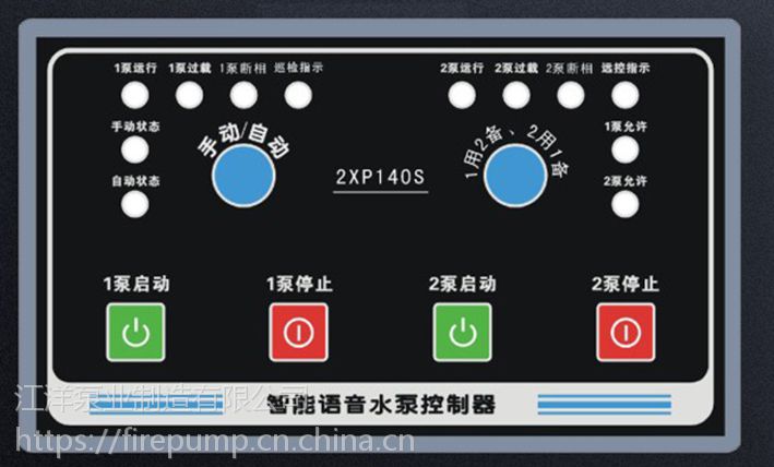 山西软启动机械应急启动消防水泵控制柜