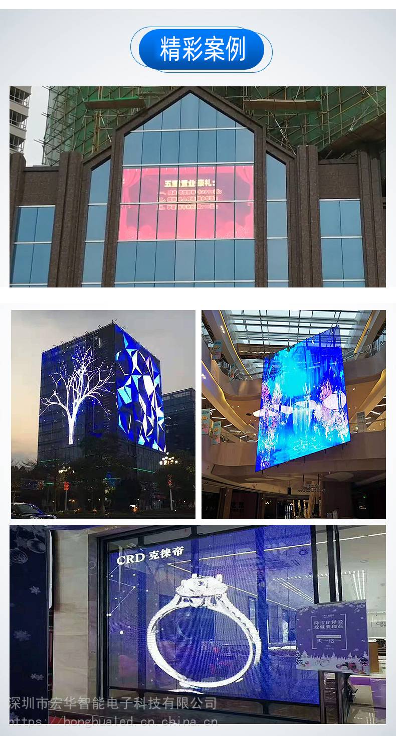led透明屏户外玻璃幕墙防水高清透光橱窗冰屏拼接格栅广告显示屏