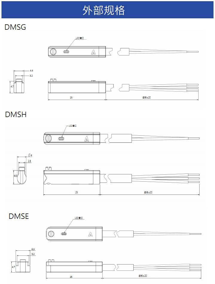 原装亚德客airtac电子式磁性开关dmsgn020dmsgnpn三线