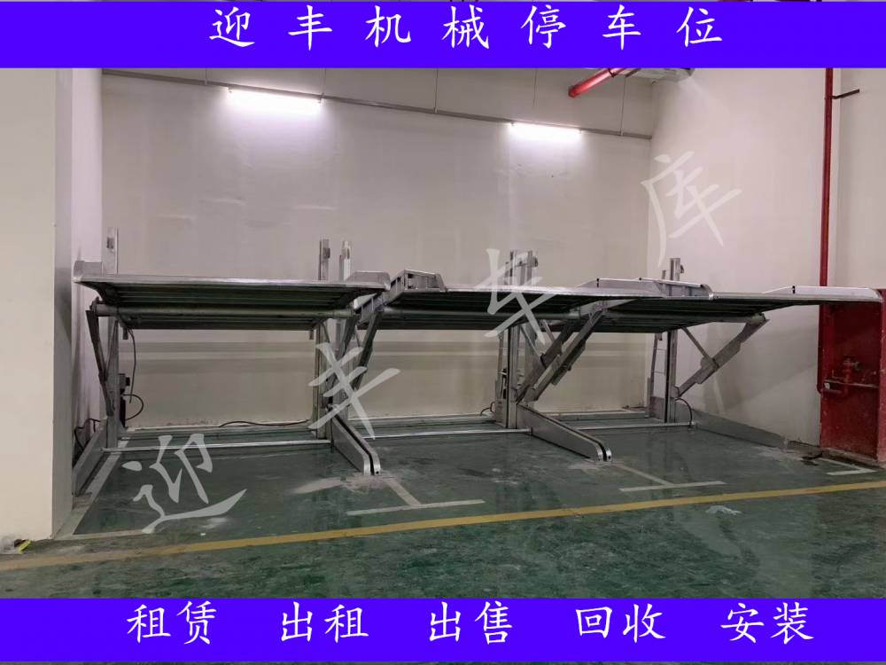 常州回收二手立体车库 机械车库厂家