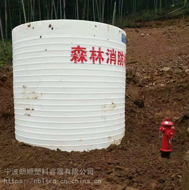 消防水箱生产厂家森林蓄水桶10立方一次成型消防储罐