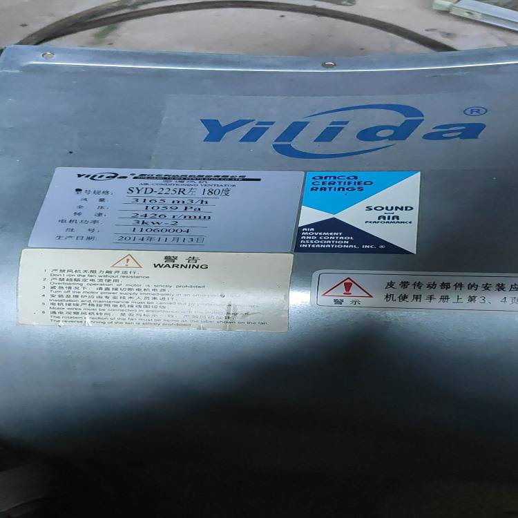 冷凝器散热通风机SYP160/170yilida亿利达
