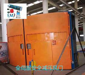 煤矿全伺服联锁减压风门定制厂家-织金县