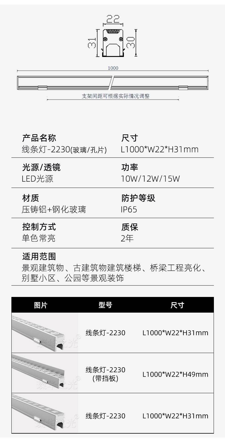 LED线条灯户外洗墙灯酒店轮廓灯楼体建筑外墙亮化条形灯