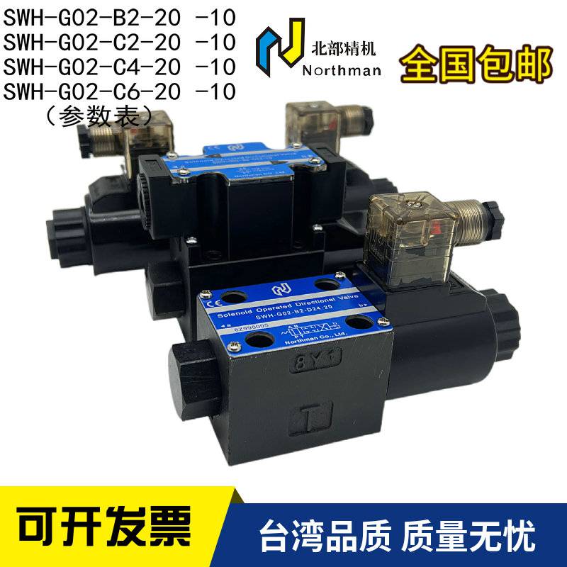 北部精机油泵百色市那坡县代理商价格货期全/境直达2022已更新