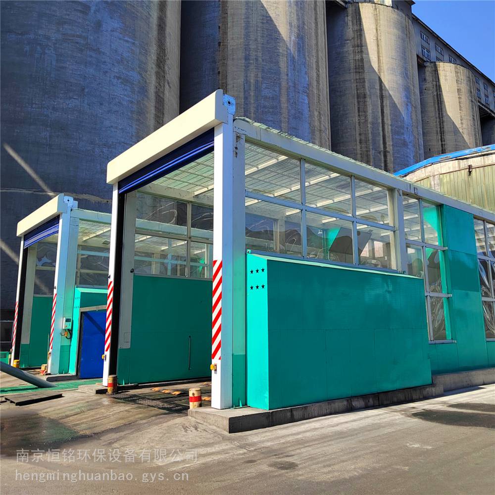 乌鲁木齐煤矿煤厂矿场洗车平台生产厂家