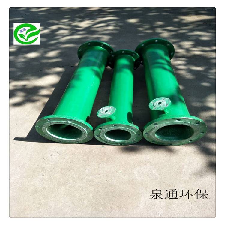 交口管道加药混合器不锈钢管道混合器DN25PVC混合器