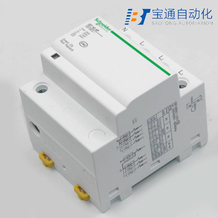 黔南布依族苗族自治州施耐德浪涌保护器代理商(直达2022已更新)