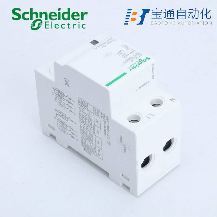 施耐德A9L065201订货号iPRU 65r 2P浪涌保护器(直达2022已更新)