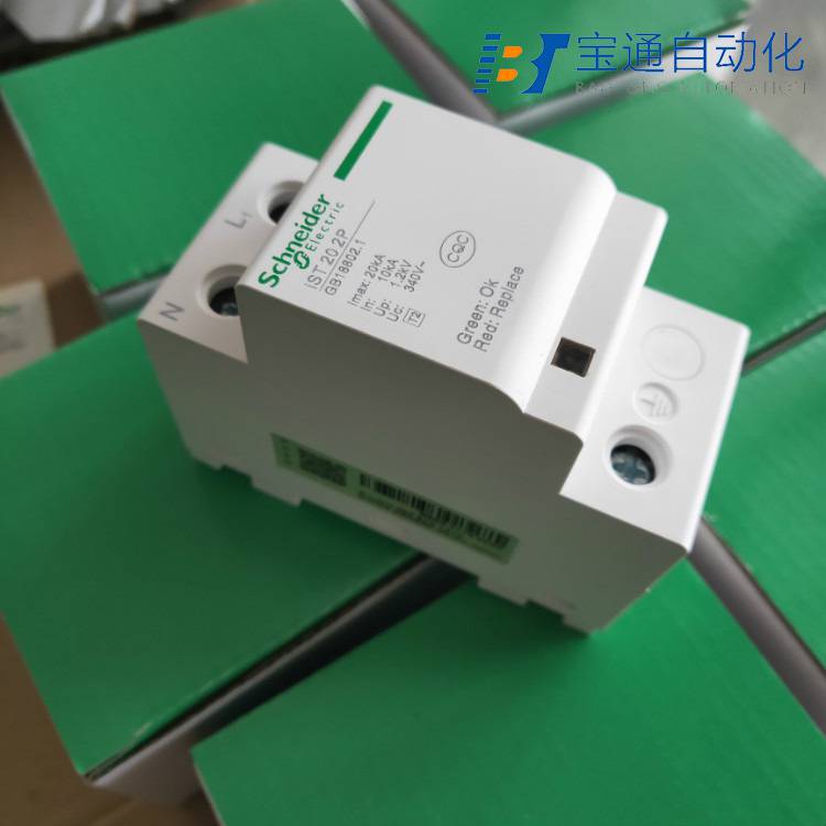 施耐德防雷器EA9L658F400浪涌保护器-原装现货2022已更新