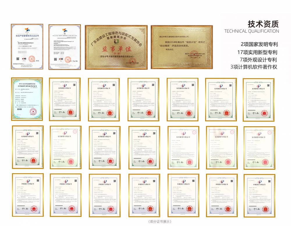 粤万通C10W电动车智能充电柜产品插图11 粤万通C10W电动车智能充电柜产品插图11