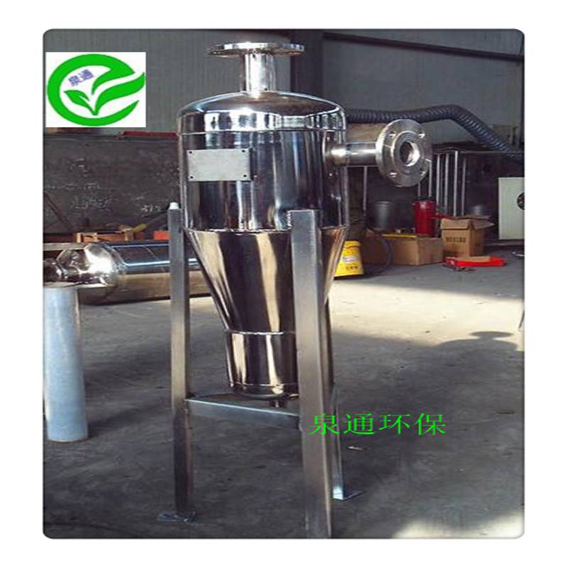 临汾霍州碳钢集砂斗过滤器带集砂斗过滤器100锅炉水井水除砂器