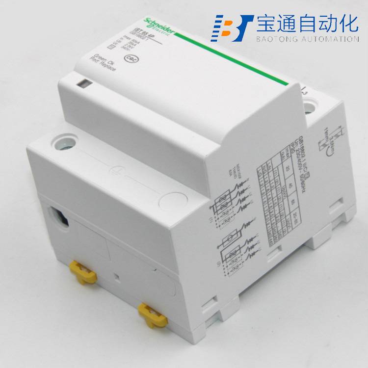 施耐德防雷器iPRU 100r 4P浪涌保护器-原装现货2022已更新