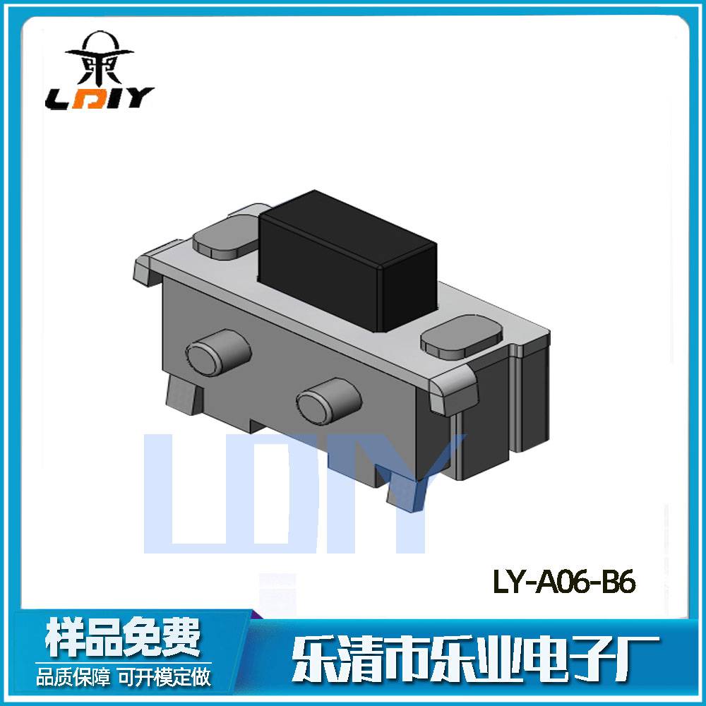 侧按贴片轻触开关2435mm卧式带固定柱侧面按键开关图片