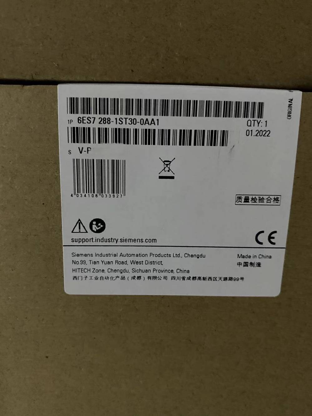 山东省西门子S7-1500供应商