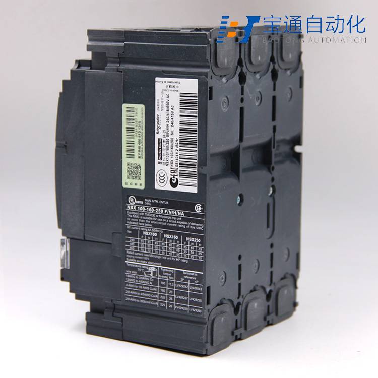 施耐德NS160N 3P 125A塑壳断路器-空气开关全/境派送直达2022已更新