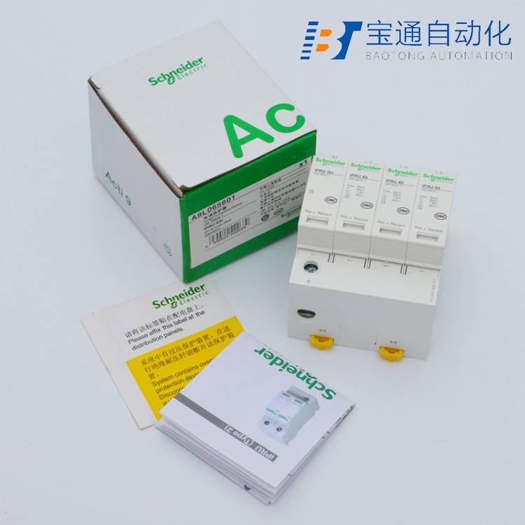 抚顺市施耐德浪涌保护器代理商(直达2022已更新)