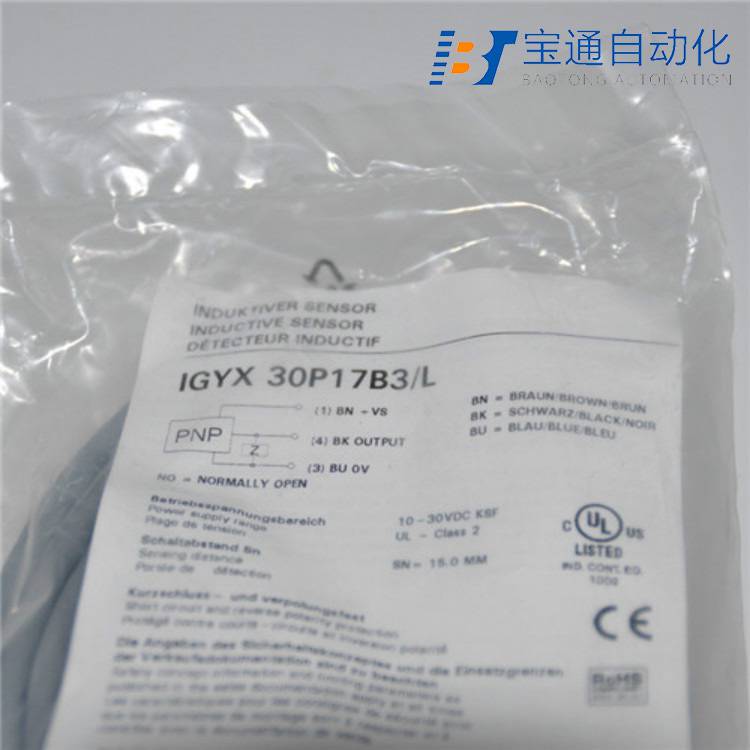 IA12FLN04PO瑞士佳乐接近传感器-派送直达2022已更新