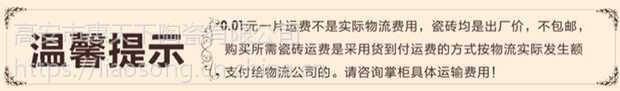 芜湖白聚晶白普拉提地板砖工程瓷砖