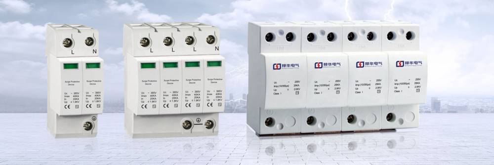 DXH06-FBS/3+1B60智能防雷系统