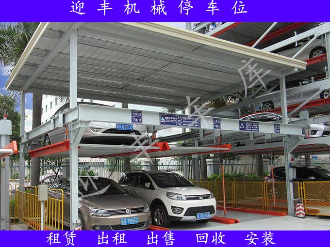 南京二手立体车库 二手停车库供应商