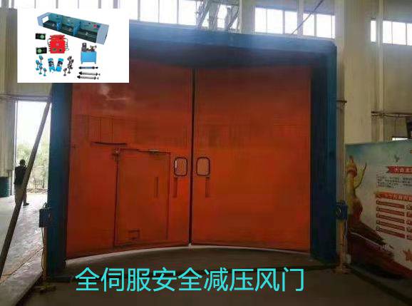 全伺服连锁减压风门-全自动减压风门济宁和利隆厂家-田家庵
