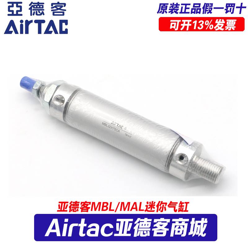 迷你气缸B01-MAL40X200SCA亚德客价格全/境派送直达2022已更新