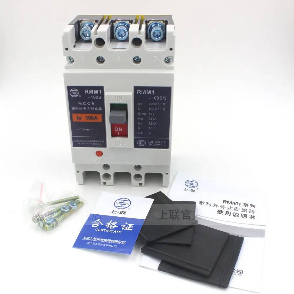 日喀则地区上海上联一级代理锋领电气全境派送/2022已更新