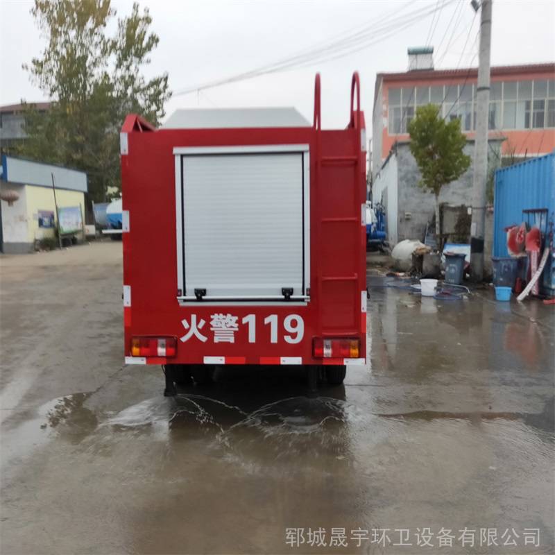重汽豪沃8吨消防车 消防洒水车价格 商场消防喷洒一体车 晟宇 可定制调试
