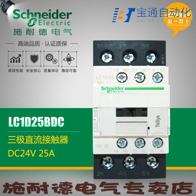 甘肃省施耐德电气一级代理商(直达2022已更新)