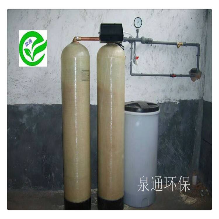 大连庄河阳离子除垢设备泉通供应不锈钢软化水工业软化水厂家