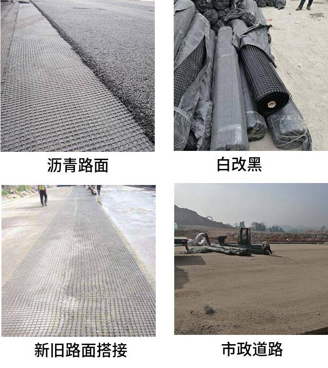 昆明市嵩明县GG3030玻纤土工格栅-BXGS50玻璃纤维土工格栅-玻纤格栅