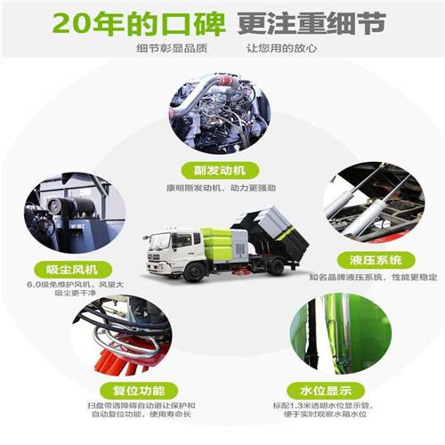 环卫8吨清扫车a 程力清扫车八吨a 18吨清扫车价钱a