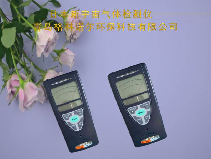 多种气体检测仪日本新宇宙技术中