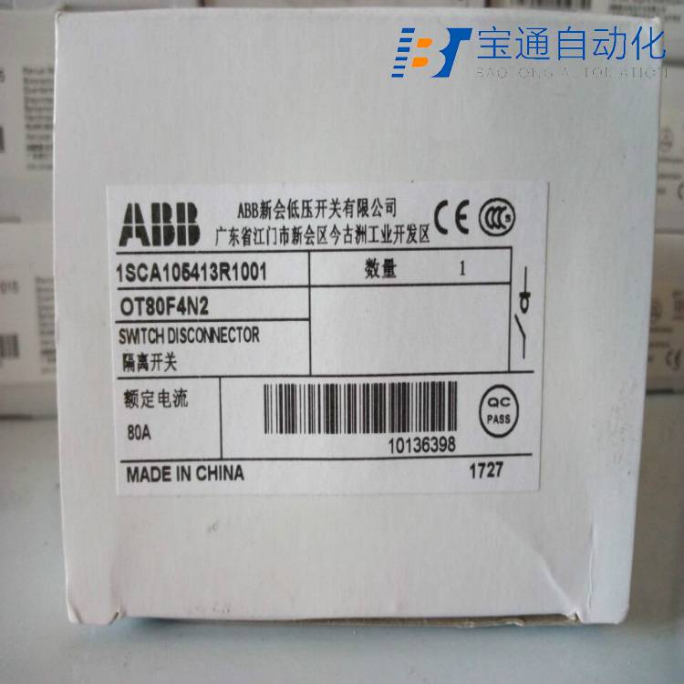 ABB双电源自动转换开关DPT250-CB010 R80 3P全/境派送直达2022已更新