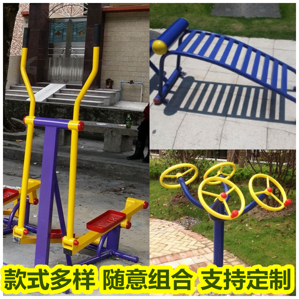 防城港防城体育健身器材~健身器材这卖~单杠双杠
