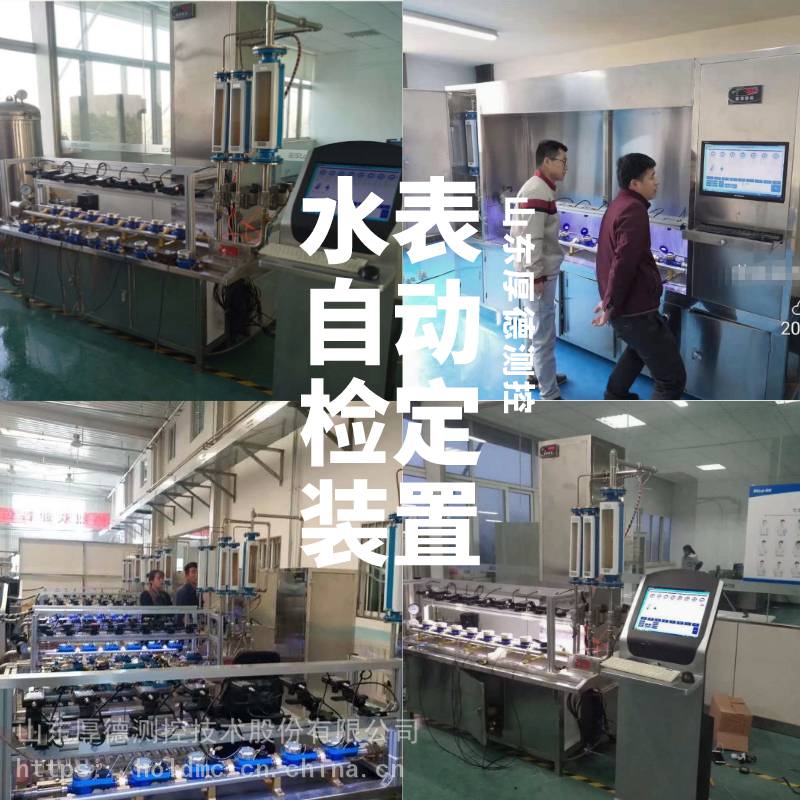 自动水表检测装置价格