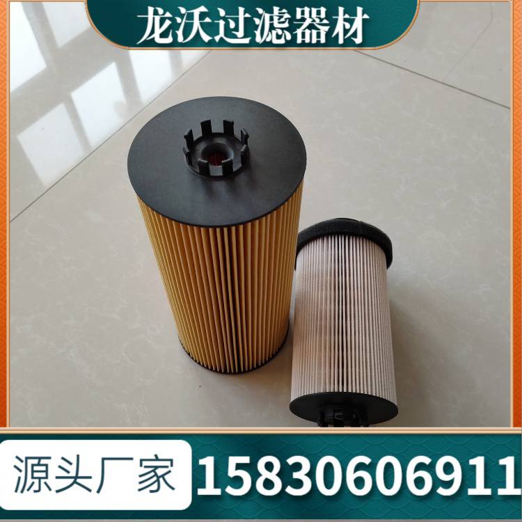 OX9 07660459液压滤芯 液压过滤器滤芯 龙沃滤芯系列 OX9 07660459液压滤芯 液压过滤器滤芯 龙沃滤芯系列