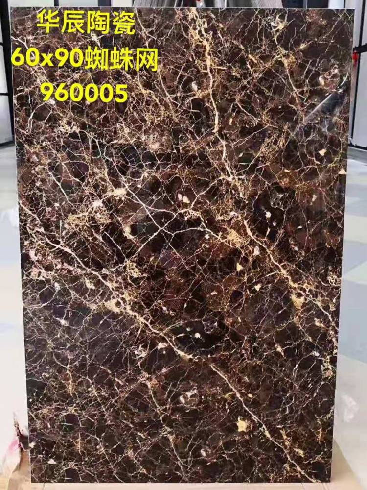华安瓷砖背景墙地板砖工程瓷砖