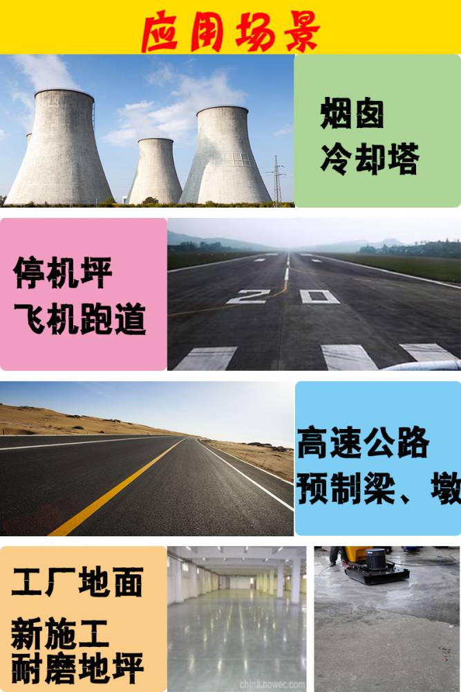 扬州KPI钾水玻璃耐酸胶污水池防腐卓能达就近发货