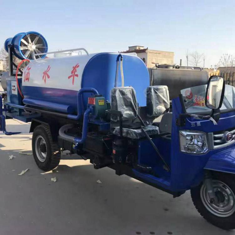 雾炮三轮洒水车 雨瑞 小型车载三轮洒水车 雾炮农用小型三轮洒水车