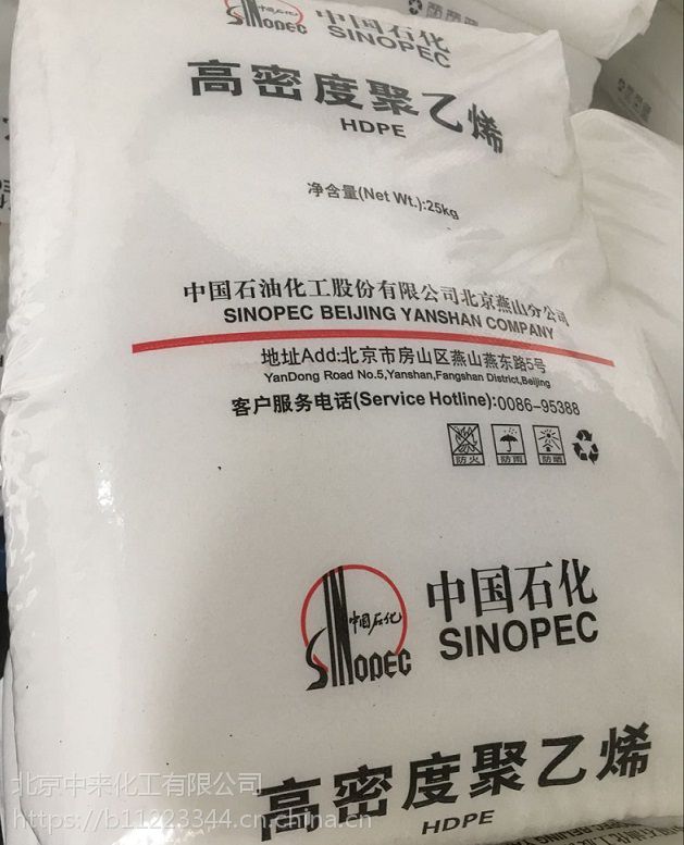 管材树脂给水压力管道聚乙烯7600m燕山石化hdpe