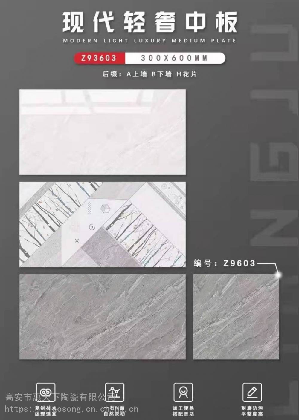丰城瓷砖厂家批发电话号码地板砖工程瓷砖