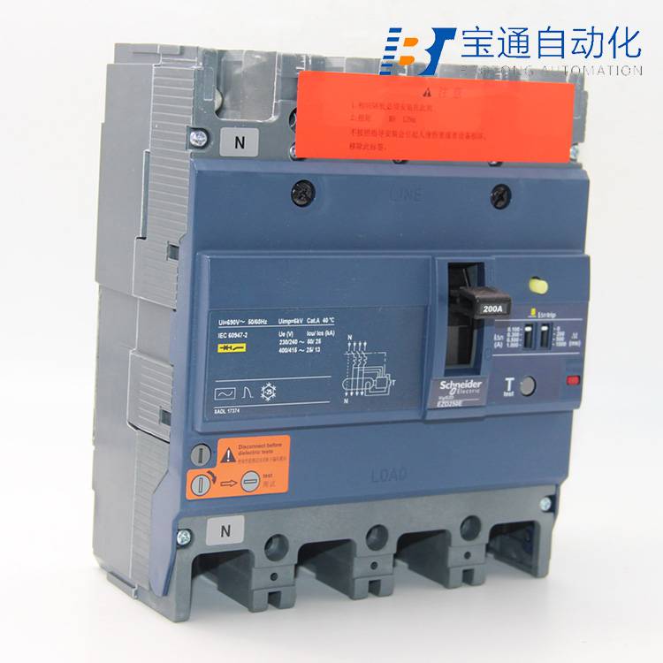 施耐德EZD160S4160N塑壳断路器(直达2022已更新)