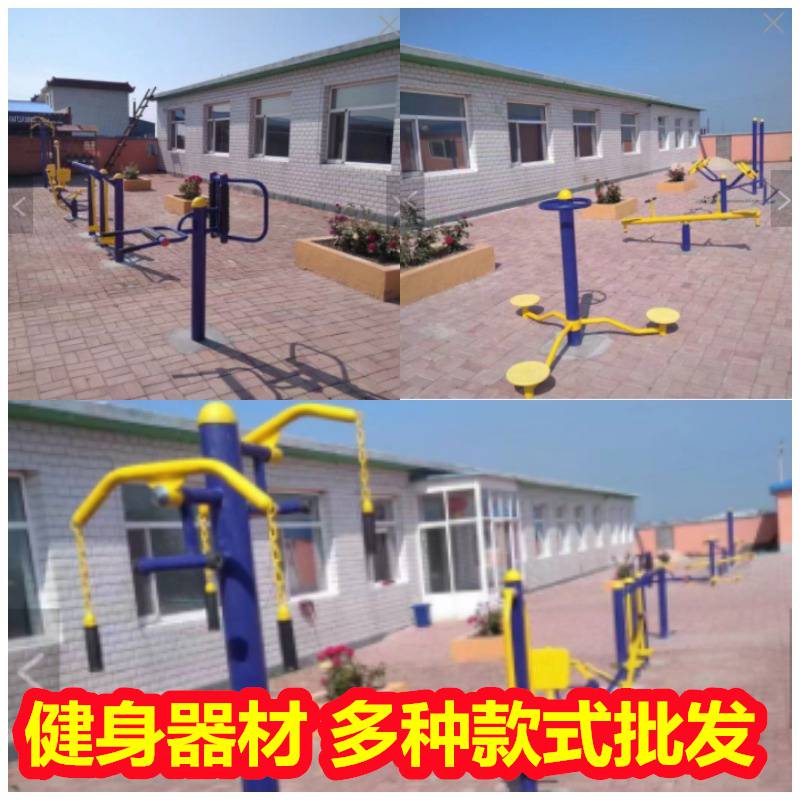 河池宜州社区健身器械~农村漫步机~一天前发布请查看