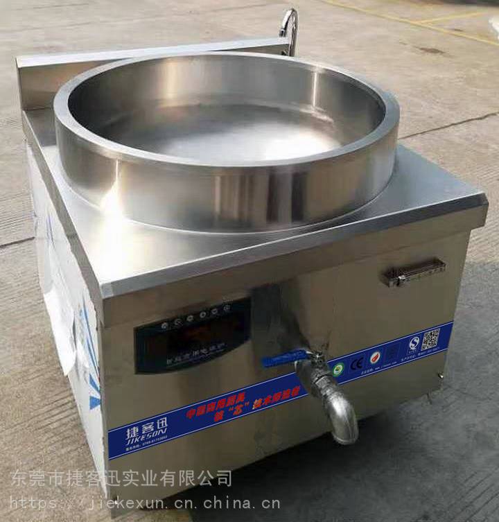 青海卖大型电卤煮锅大锅灶加高电卤肉锅304不锈钢熬粥锅商用电磁炉